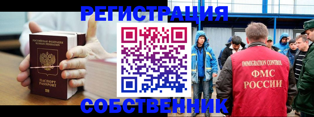 регистрация для дет. сада в Сельцо