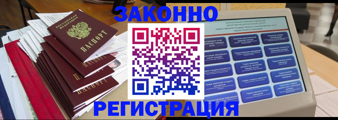 найти адрес прописки в Сельцо
